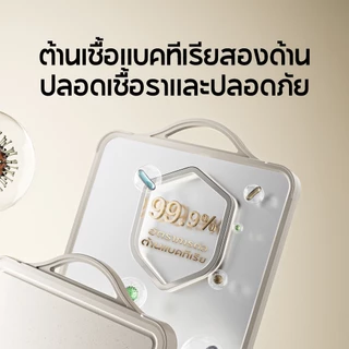 Redchef 41*31*1.5cm เขียงสองด้านไททาเนียมบริสุทธิ์ แผ่นไทเทเนียมบริสุทธิ์ + เขียงครัว PP ป้องกันแบคทีเรีย เชื้อรา ปลอดภัย