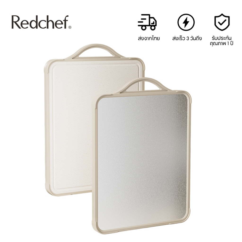 Redchef 41*31*1.5cm เขียงสองด้านไททาเนียมบริสุทธิ์ แผ่นไทเทเนียมบริสุทธิ์ + เขียงครัว PP ป้องกันแบคทีเรีย เชื้อรา ปลอดภัย