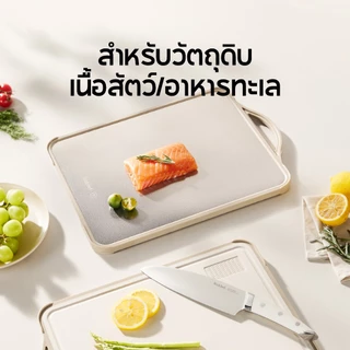 Redchef 41*31*1.5cm เขียงสองด้านไททาเนียมบริสุทธิ์ แผ่นไทเทเนียมบริสุทธิ์ + เขียงครัว PP ป้องกันแบคทีเรีย เชื้อรา ปลอดภัย