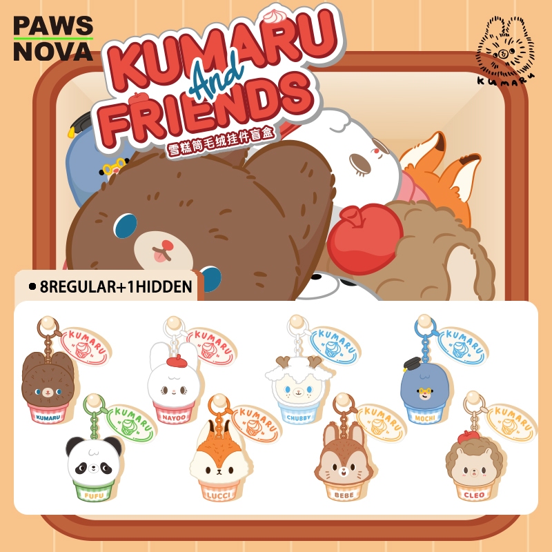 PAWSNOVA KUMARU and Friends จี้ตุ๊กตาไอศกรีมโคน กล่องสุ่ม พวงกุญแจของขวัญ