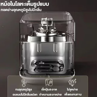 [รับประกัน 5 ปี] Dlt-afel ความจุ 8 ลิตร หม้อทอดไร้น้ำมัน（ตั้งเวลาและควบคุมอุณหภูมิได้ ）ไขมันต่ำเพื่อสุขภาพ หม้อทอดไร้มัน air fryer QF-606D