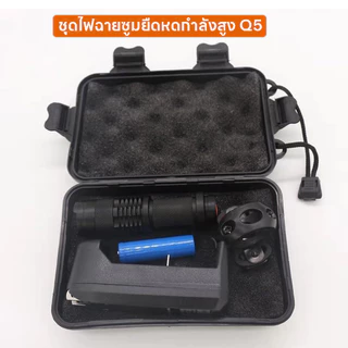 WADSN Q5 ไฟฉาย LED แสงที่แข็งแกร่ง ไฟฉายแรงสูง คลิปไฟฉายติดหมวกกันน็อค รางมิกกี้ ไฟฉายยุทธวิธี
