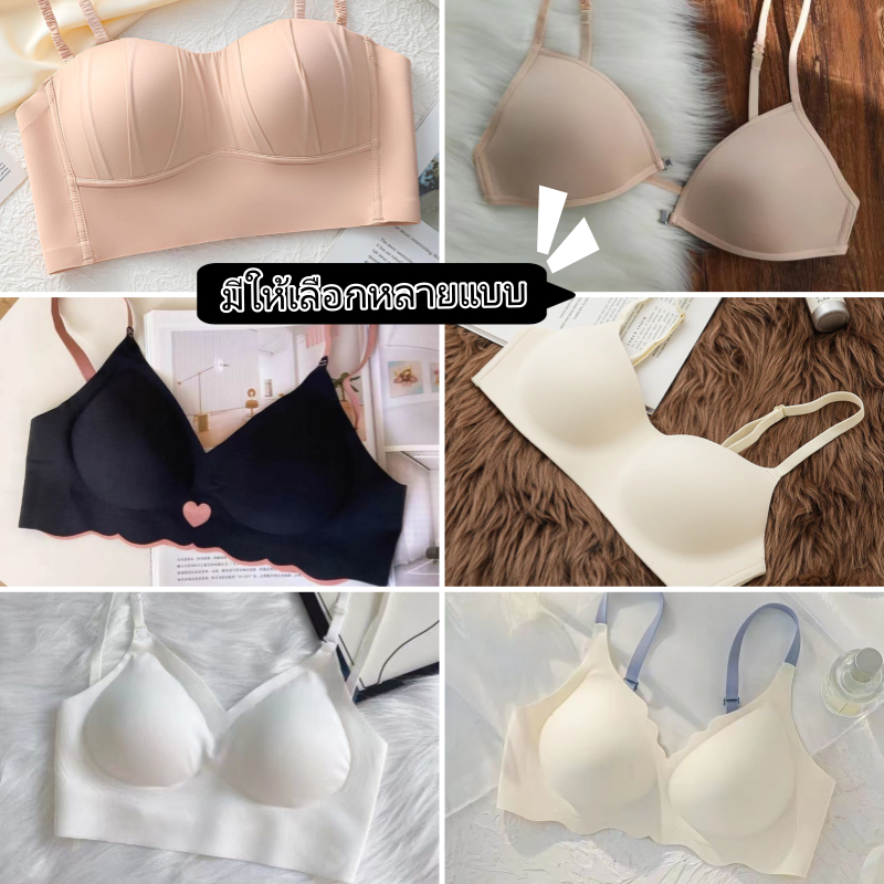 ❗❕ชุดชั้นใน🔥Fashion Bra ชุดชั้นใน บราสตรี บราบาง ไม่มีโครง ดันทรง ผ้านุ่ม สวมใส่สบาย