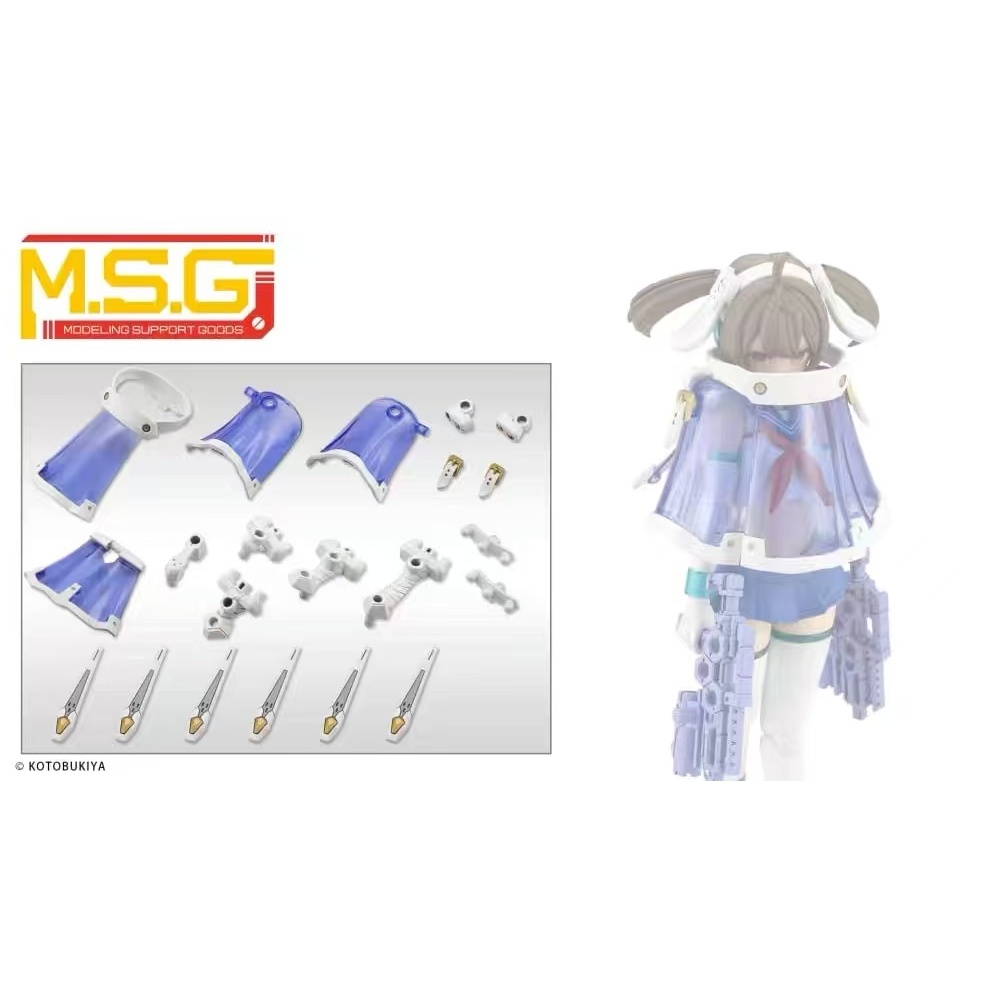 [คลังสินค้าพร้อม] Kotobukiya MJ29 MSG Tactical Cloak Accessory Package Assembly Model