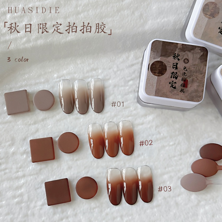 XEIJAYI 6g เจลทาเล็บ New Maillard Brown ขนาด เหมาะสำหรับการไล่เฉดสี การไล่เฉดสี และการพิมพ์ เหมาะสำหรับร้านทำเล็บและผู้เริ่มต้น – โปรปัง
