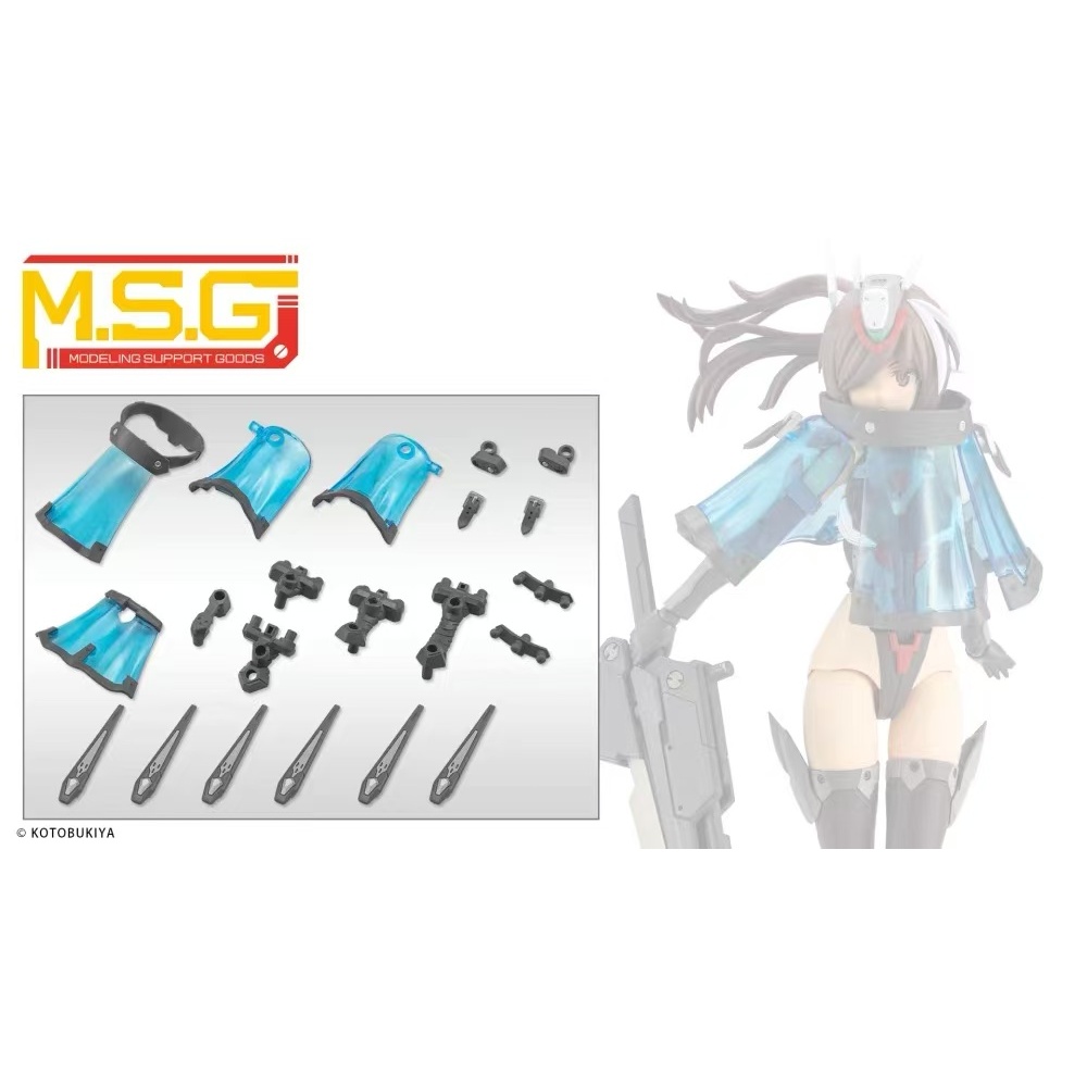 [คลังสินค้าพร้อม] Kotobukiya MJ28 MSG Tactical Cloak Accessory Package Assembly Model