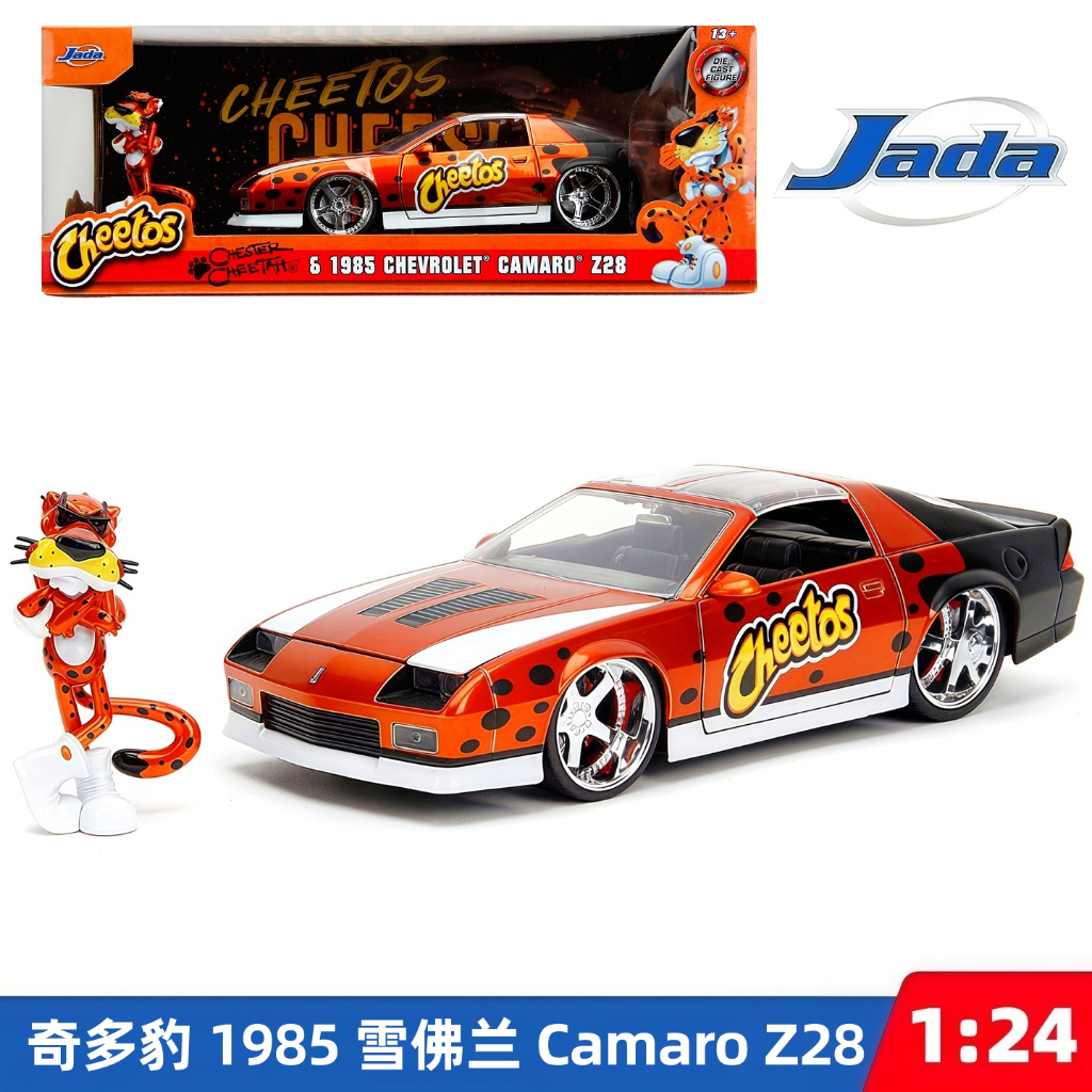Jada Cheetos 1:24 1985 Chevy Camaro Z28 Die-Cast Car & 2.75" Chester Cheetah Figure