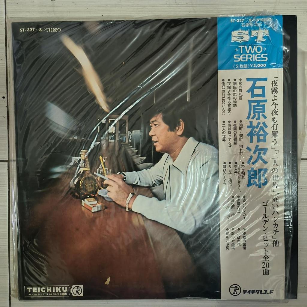 Yujiro Ishihara 20 เพลงฮิต enka ไวนิล 2LP