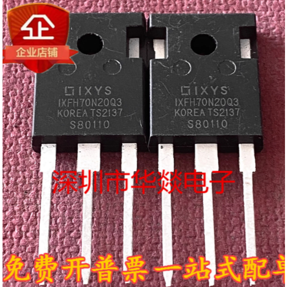 1-5PCS TO-247 IXFH70N20Q3 IXFH30N50 IXFH120N25T IXFH30N50P IXFH160N15T2 MOS ทรานซิสเตอร์