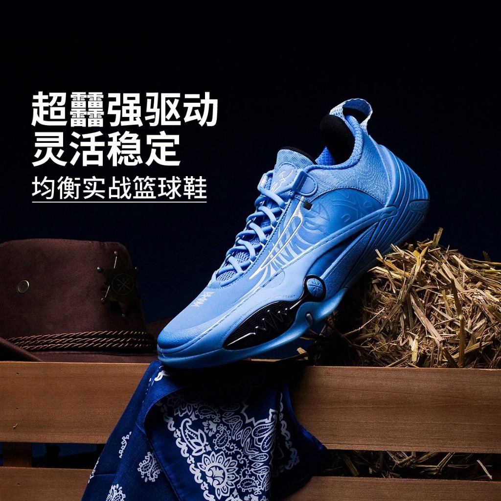 รองเท้าบาสเก็ตบอล Li Ning Wade All City 14 แบบ Cowboy City เหมาะสำหรับการแข่งขันระดับมืออาชีพ