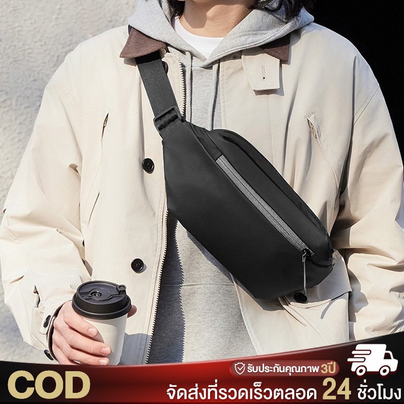 BAGKRAP กระเป๋าสะพายข้างผู้ชาย จุของได้เยอะ กันน้ำ ผ้าเรียบ กระเป๋าสะพายไหล่ เทรนด์แฟชั่นเกาหลี