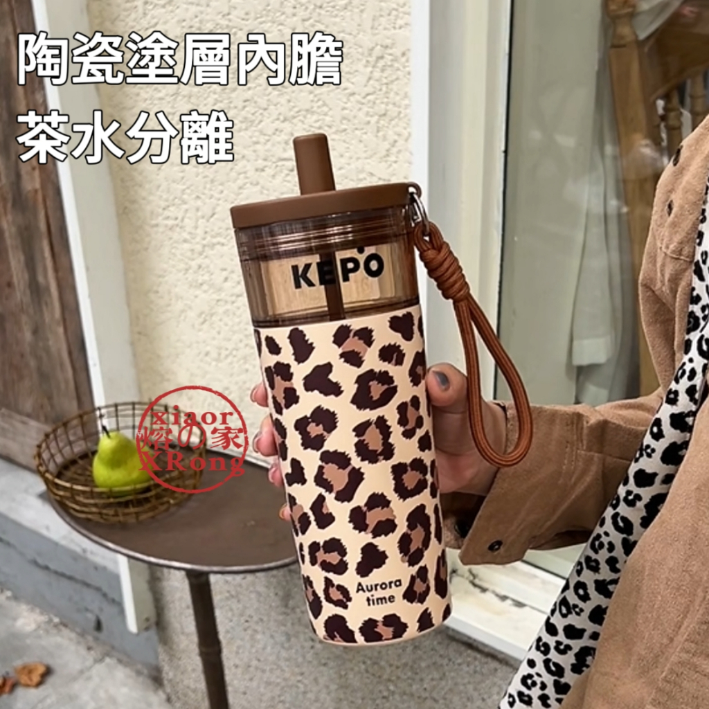 KEPO Insulated Cup 700mL Cold storage Glass Tumbler Ceramic Thermal Flask Coffee Mug Tea Cup with Strainer Coffee Tumbler Tea Infuser Bottle Portable Kettle Large Capacity Coffee Cup 保溫杯 冰霸杯 水杯 咖啡杯便携 Travel Cup Couple Cup Christmas Gift