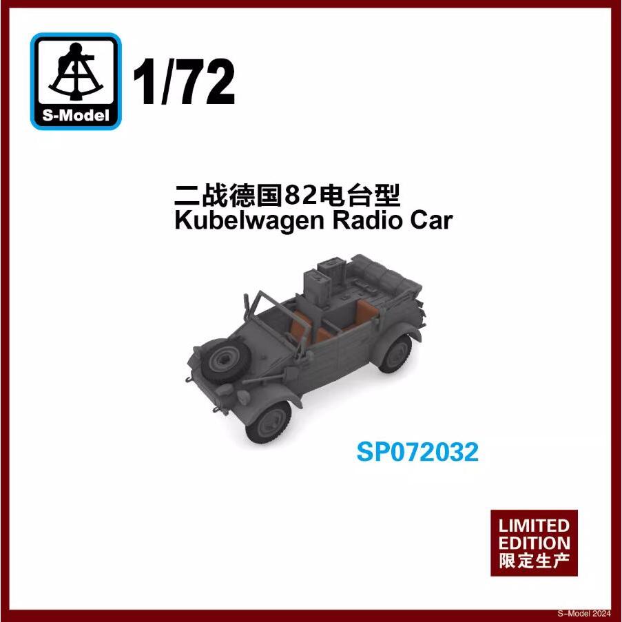 S-model SP072032 1/72 Kubelwagen Radio Car 3D Print Model Kit
