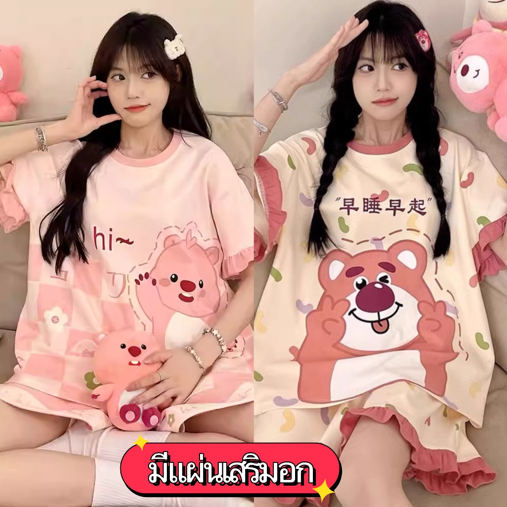 【มีแผ่นเสริมอก】ชุดนอนเซ็ตผู้หญิงลายหวานน่ารัก คอกลมลูกไม้แขนสั้น ขาสั้น ชุดบ้านใส่สบาย  เหมาะสำหรับนักเรียน ✅จัดส่งทันใจในวันเดียว