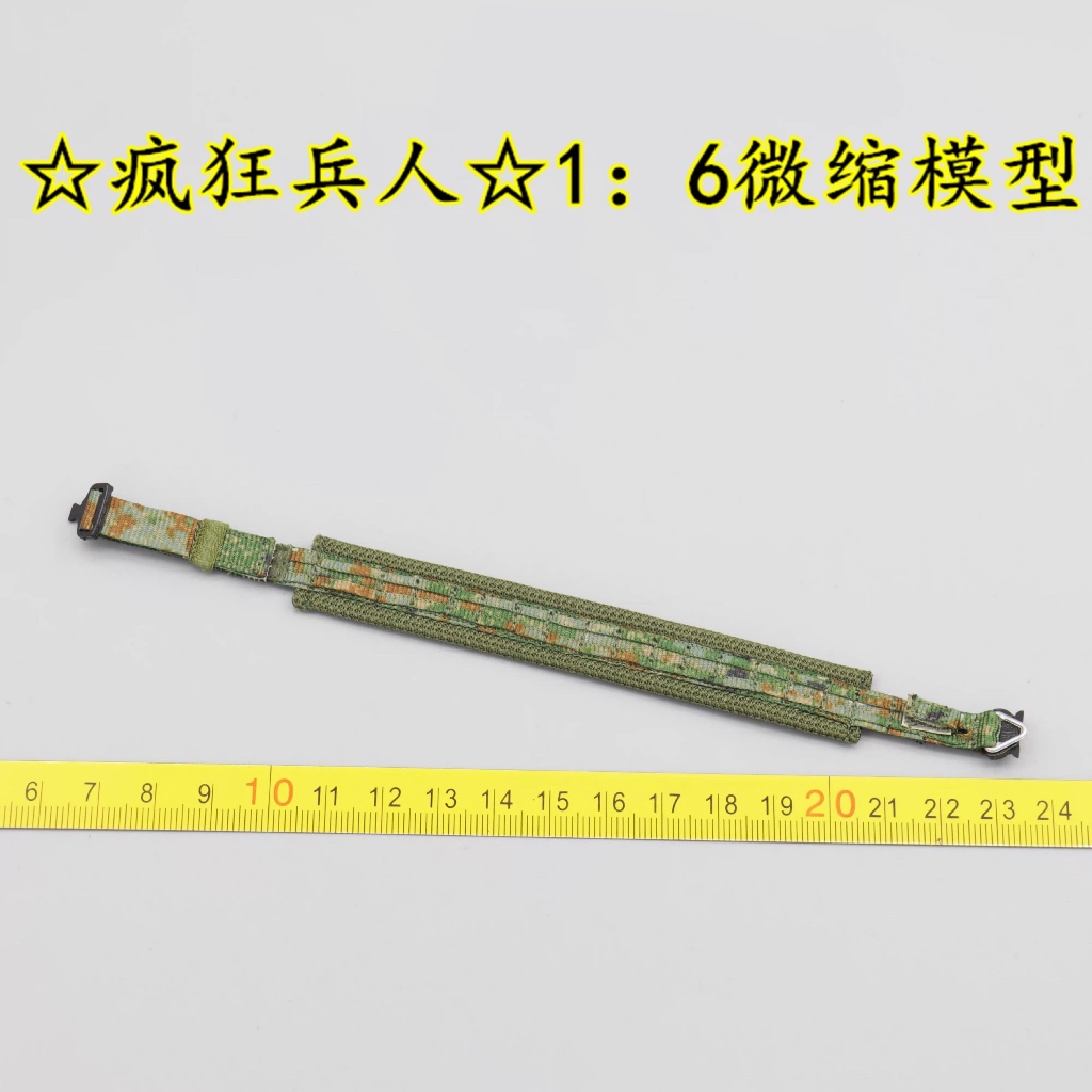 เจิ้งไถ人 SoldierStory 空   SS133 134 1/6 腰带