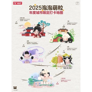POP MART POP BEAN SKULLPANDA SHUYU ( HANGZHOU )