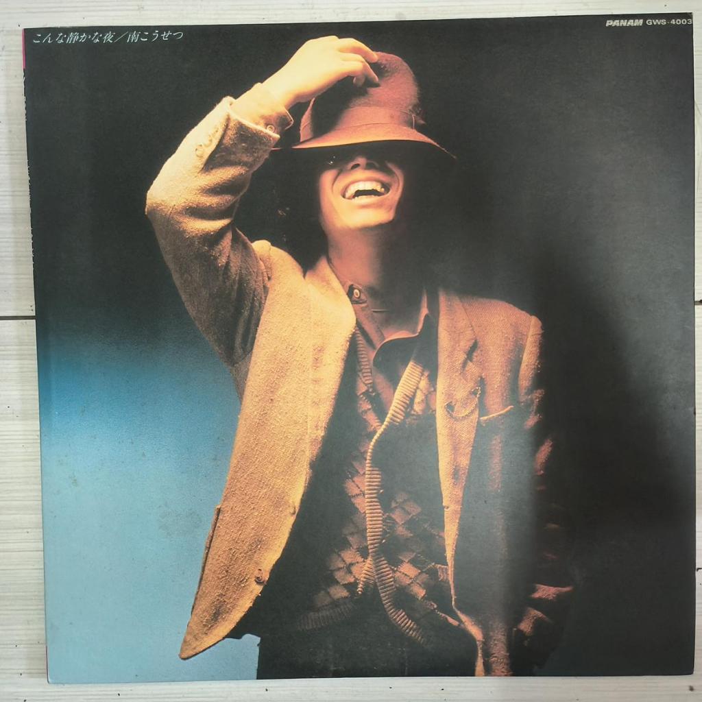 Minami Kosetsu* – เช่นกลางคืนเงียบ / อัลบั้ม Minami Kosetsu 5 Soft Rock, Folk Rock, City Pop 1978 VI