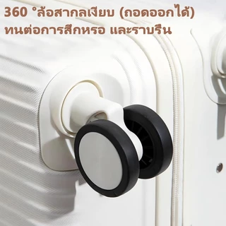 GOTURE กระเป๋าเดินทาง 20/24/28 นิ้ว โพลีคาร์บอเนต ล้อหมุนได้ 360° ทนทานต่อรอยขีดข่วนและการสึกหรอ
