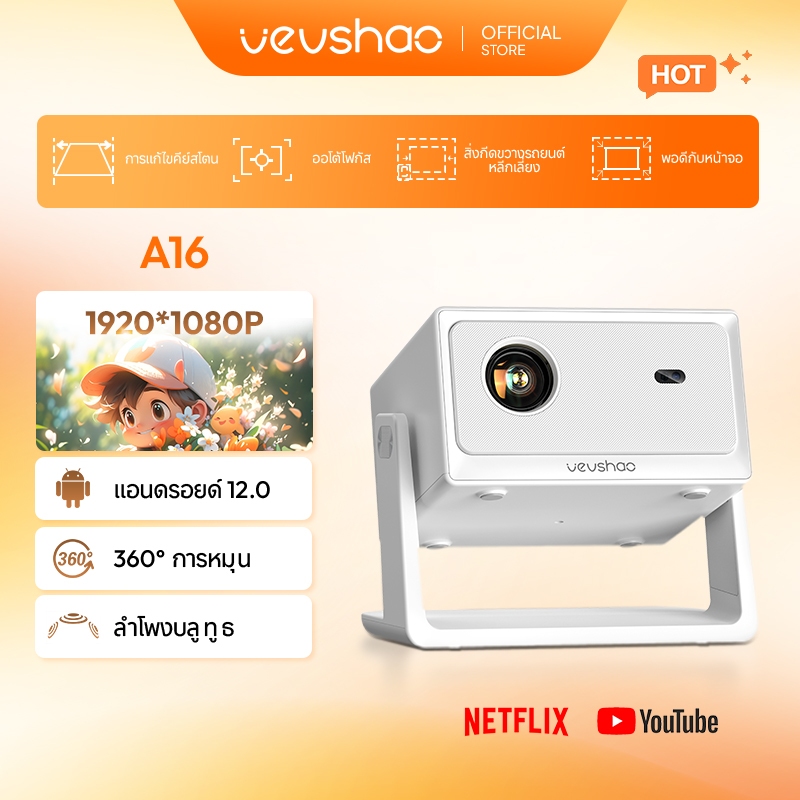 VEVSHAO A16 โปรเจคเตอร์ Autofocus Full HD พื้นเมือง 1080P 4K โปรเจคเตอร์วิดีโอ Wifi6 BT5.0 บ้านกลางแ