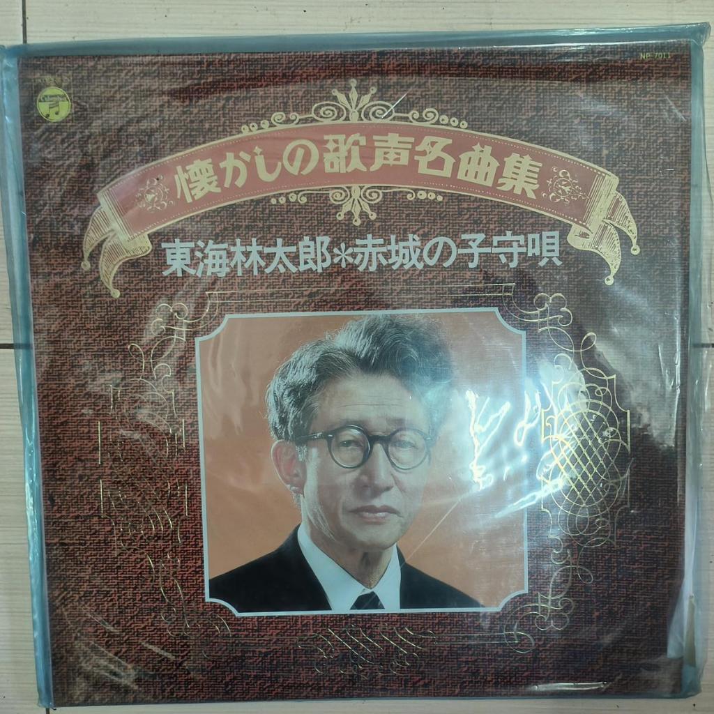 Rintaro Tokai เพลงคิดถึงไวนิล lp