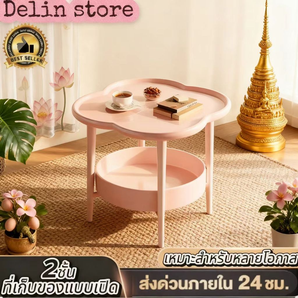 โต๊ะข้างโซฟา มินิมอล 2 ชั้น - โต๊ะข้างเตียง วางของ ขนาดเล็ก เหมาะห้องเล็ก(Delin store)