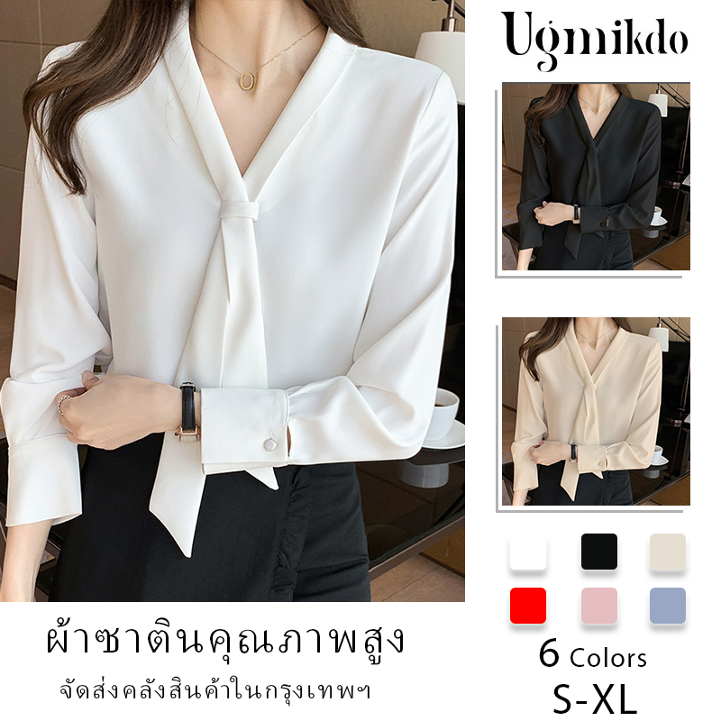 เสื้อเชิ้ตคอวีผ้าซาตินสไตล์เกาหลี สีทึบ ทรงหลวม ไซส์ใหญ่ สุภาพสตรีแขนยาวเสื้อ