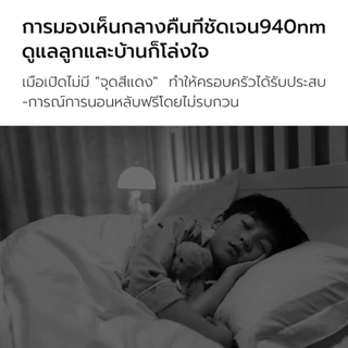 Mijia AI กล้อง ไอพี อัจฉริยะ 2เค ที่ชัดเจนเป็นพิเศษการมองเห็นได้ในเวลากลางคืนอินฟราเรด 125 องศามุมกว้างพิเศษ