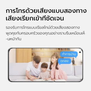 Mijia AI กล้อง ไอพี อัจฉริยะ 2เค ที่ชัดเจนเป็นพิเศษการมองเห็นได้ในเวลากลางคืนอินฟราเรด 125 องศามุมกว้างพิเศษ