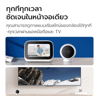 Mijia AI กล้อง ไอพี อัจฉริยะ 2เค ที่ชัดเจนเป็นพิเศษการมองเห็นได้ในเวลากลางคืนอินฟราเรด 125 องศามุมกว้างพิเศษ