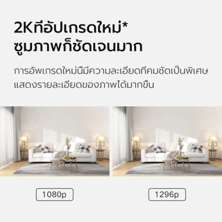 Mijia AI กล้อง ไอพี อัจฉริยะ 2เค ที่ชัดเจนเป็นพิเศษการมองเห็นได้ในเวลากลางคืนอินฟราเรด 125 องศามุมกว้างพิเศษ