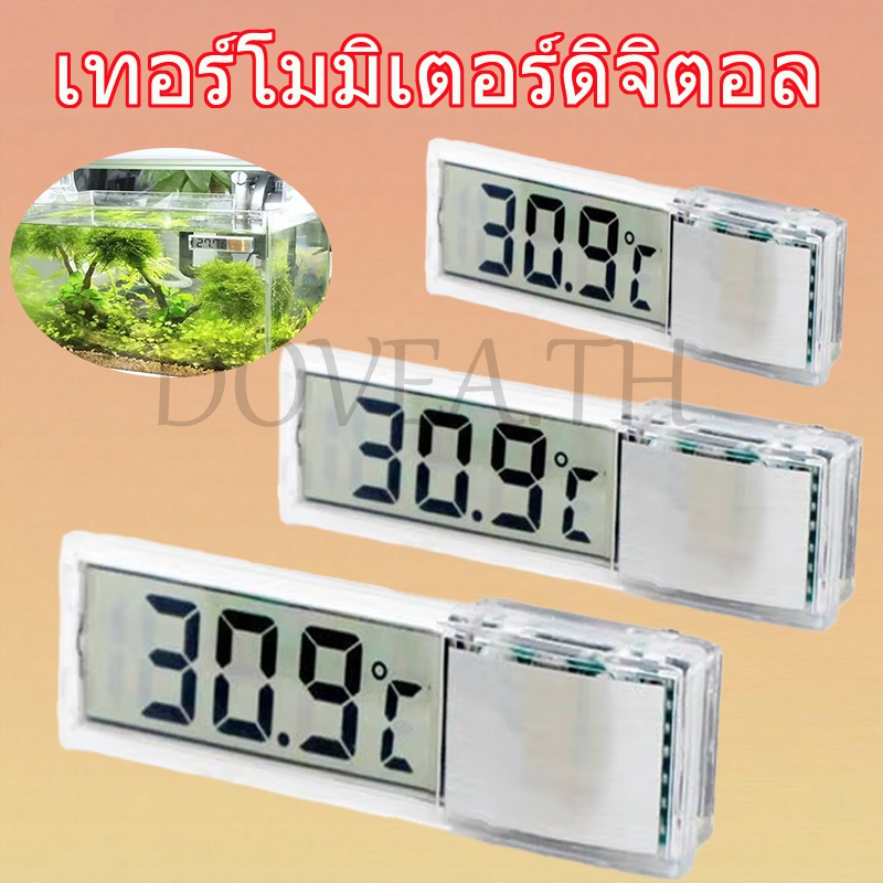 เครื่องวัดอุณหภูมิแบบดิจิตอลพร้อมจอแสดงผล จอแอลซีดี เหมาะสําหรับตู้ปลา