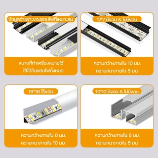 2ม 2ม รางอลูมิเนียมสำหรับไฟLED รรางไฟเส้น led รางไฟริบบิ้น 100%วัสดุโลหะผสมอลูมิเนียม สามเหลี่ยม มุมขวา 45 องศา/90 องศา รางไฟ (ตัวV) / แบบฝัง