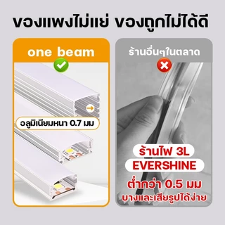 2ม 2ม รางอลูมิเนียมสำหรับไฟLED รรางไฟเส้น led รางไฟริบบิ้น 100%วัสดุโลหะผสมอลูมิเนียม สามเหลี่ยม มุมขวา 45 องศา/90 องศา รางไฟ (ตัวV) / แบบฝัง