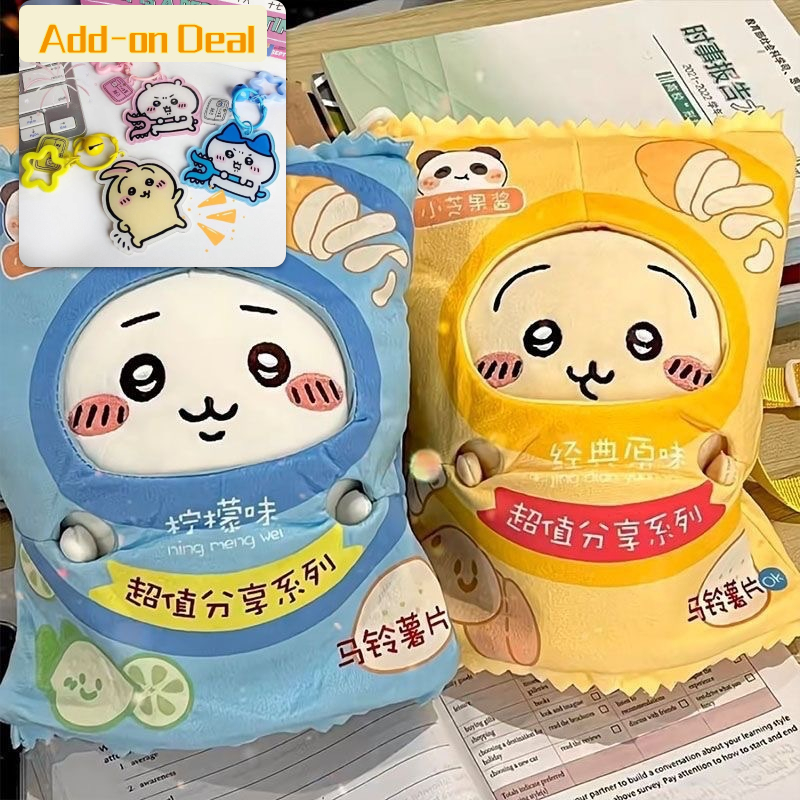 Chiikawa ของเล่นตุ๊กตา Usagi Hachiware Kawaii มันฝรั่งทอดกระเป๋าสาวนักเรียนของขวัญพิเศษญี่ปุ่น