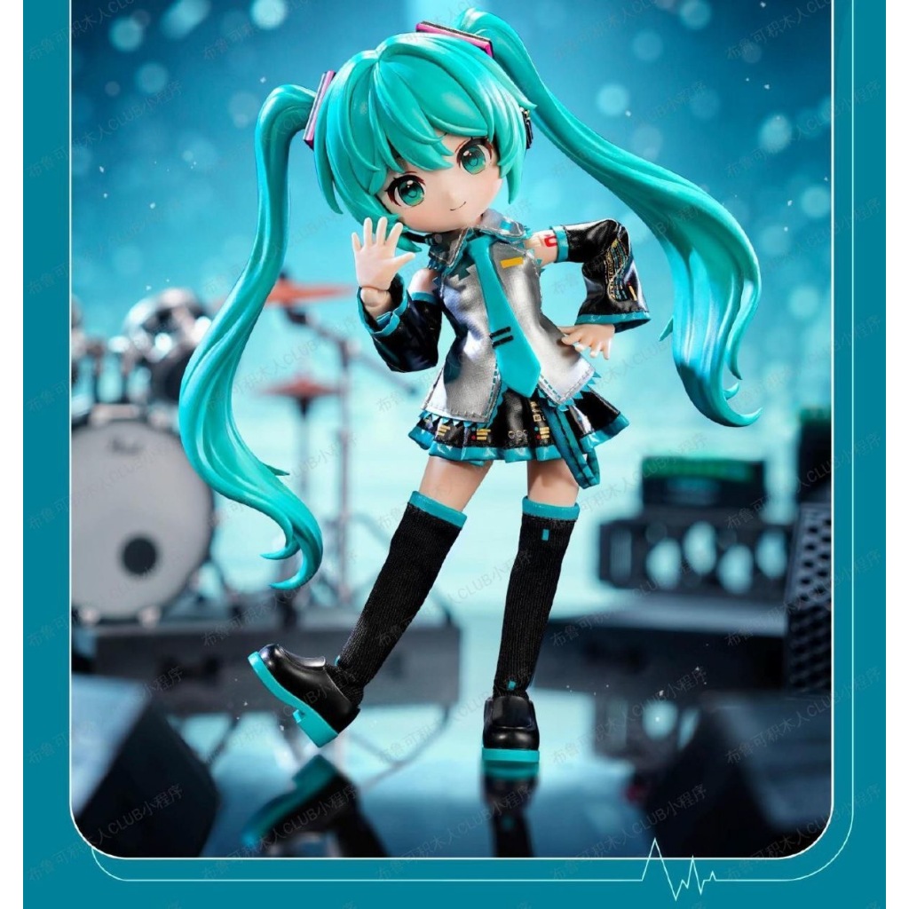 ชุดฟิกเกอร์ Hatsune Miku Building Blocks : ตุ๊กตา MJD SERENDIPITYEDITION