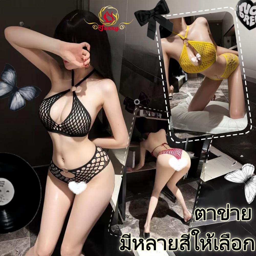 เซ็กซี่ ชุดนอนsexyjuxxy💞ชุดตาข่าย ชุดนอนแซ่บๆ ลูกไม้ เชิงซัม ไฮเอนด์ แฟชั่น ชุดสาวร้อน ผ้านิ่มเด้ง💦ส่งจากไทยw162
