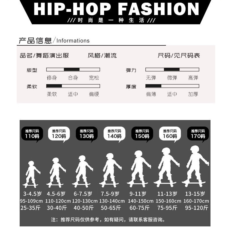 24ชั่วโมงการจัดส่งวันเด็ก1ถนนเต้นรําอินเทรนด์เครื่องแต่งกายกลองประสิทธิภาพเครื่องแต่งกายสาวฮิปฮอปแจ๊สแดนซ์เชียร์ลีดเดอร์เครื่องแต่งกายเลื่อม51015 - รูปที่ 6