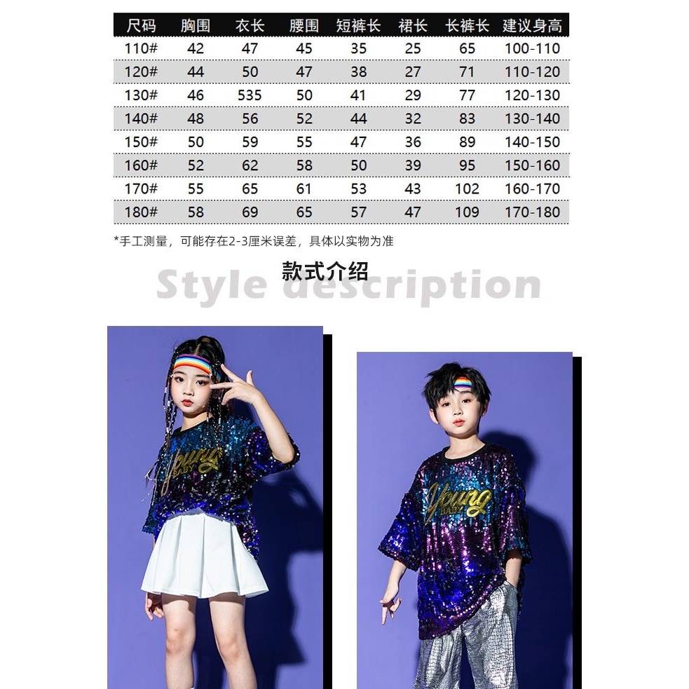 24ชั่วโมงการจัดส่งวันเด็ก1ถนนเต้นรําอินเทรนด์เครื่องแต่งกายกลองประสิทธิภาพเครื่องแต่งกายสาวฮิปฮอปแจ๊สแดนซ์เชียร์ลีดเดอร์เครื่องแต่งกายเลื่อม51015 - รูปที่ 7