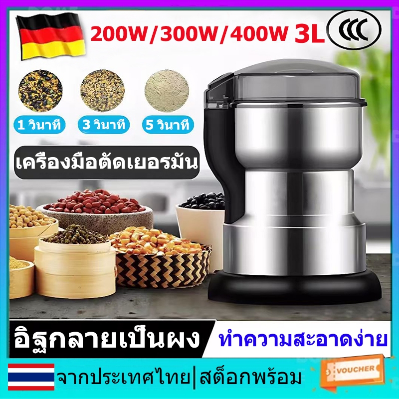 400ว 65000รอบต่อนาทีเครื่องบดกาแฟสแตนเลสไฟฟ้ามีด8ใบมีดพริกไทยกาแฟกระเทียมเครื่องบดเครื่องเทศความเร็วใน15วินาที