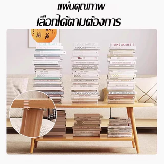 โต๊ะกลางโซฟา 80/100/120cm โต๊ะห้องรับแขก โต๊ะกาแฟ สไตล์โมเดิร์น ผลิตจากไม้เเท้ เเข็งเเรงทนทาน