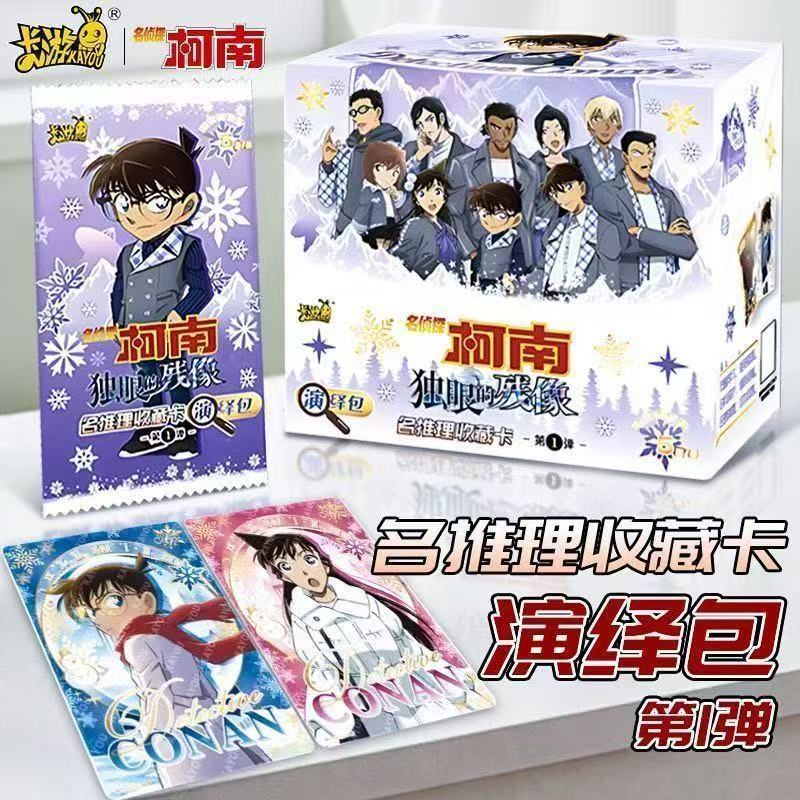 การ์ดของแท้ Tour Detective Conan Cyclops ชื่อเหตุผลคอลเลกชันการ์ด Interpretation Pack Theatrical รุ่