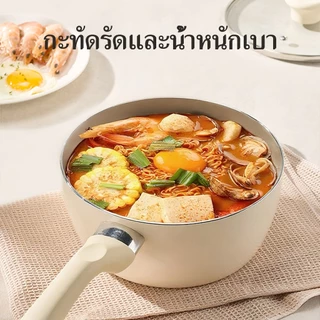 Redchef Sea Series กระทะเคลือบเซรามิกกันติด 20/24/28 ซม. ปราศจาก PFAS PTFE และ PFOA เหมาะสำหรับเตาทุกประเภท กระทะแบบจีน 20 24 ซม. 28 ซม.