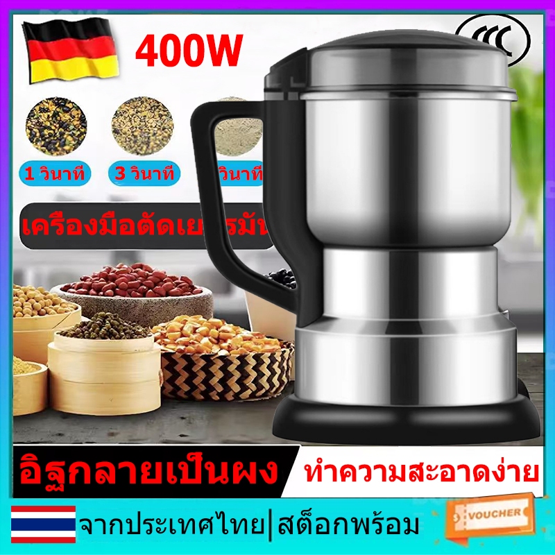 ตัวหมุนไฟฟ้า | เครื่องบดไฟฟ้ามัลติฟังก์ชั่นสําหรับธัญพืชถั่วถั่วเครื่องเทศ | ป้องกันการกัดกร่อนสําหรับอุปกรณ์ครัวที่บ้าน | เครื่องบดสแตนเลส | อาหารเด็ก พัลเวอร์