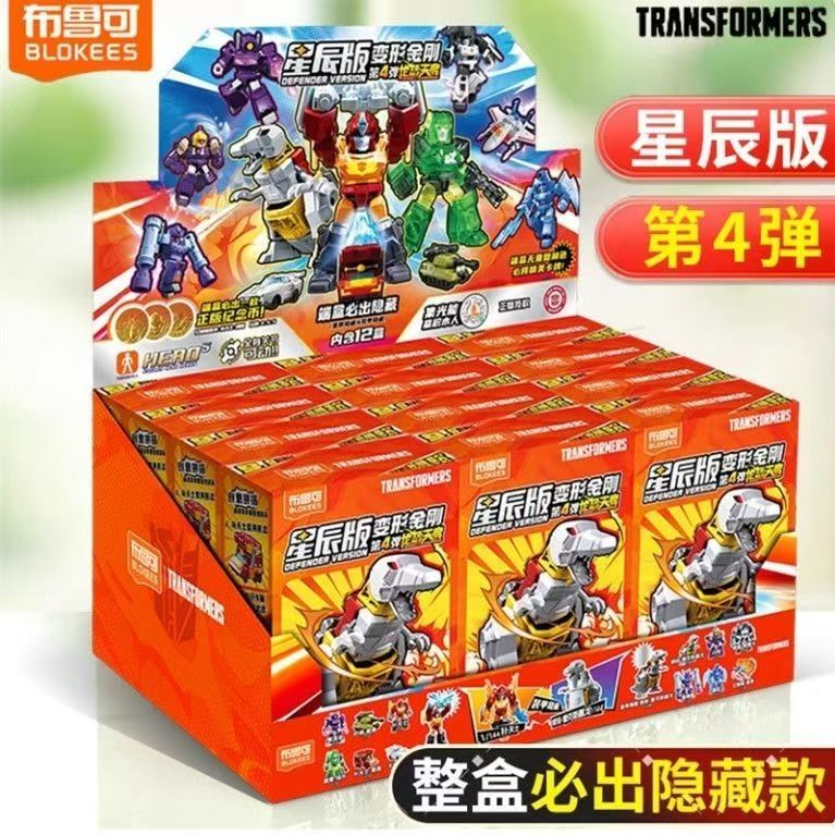 ของแท้ Plu Transformers Star Building Blocks 4th Generation Dragon Angry Apocalypse Building Blocks 