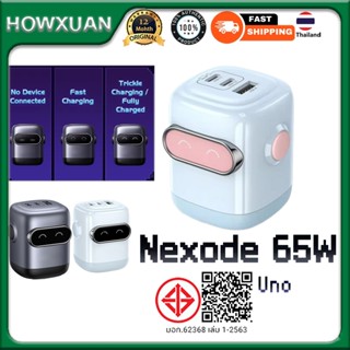 Howxuan By UGREEN 65W GaN Charger Uno Robot USB C Charger QC…