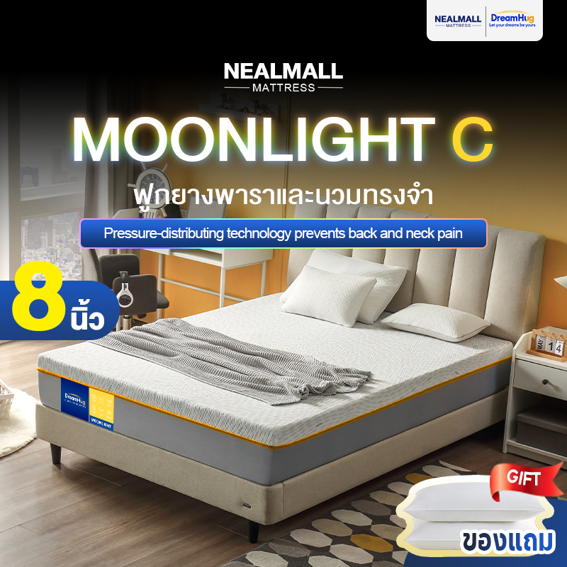 หลับสบายด้วย  NEALMALL ที่นอนยางพาราแท้ 100%  สัมผัสนุ่มแน่น 3 ฟุต/5 ฟุต/ 6 ฟุต คืนตัวดี ช่วยลดแรงกดทับ บอกลาอาการปวดหลัง 6นิ้ว ราคาถูก