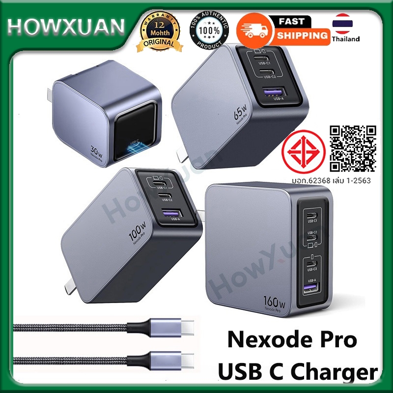 UGREE N  30W 65W 100W 160W Nexode Pro GaN Charger 1-Port 3-Port 4-Port PD Fast Charger USB C Adapter