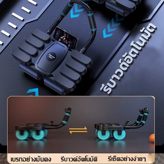 【เสื่อคุกเข่าฟรี】JOUA 8ข้อศอกสนับสนุน ลูกกลิ้งลดพุง 5in1ลูกกลิ้งขนาดใหญ่ ลูกกลิ้งบริหารหน้าท้อง ดึงกลับอัตโนมัต ลูกออกกําลังกาย