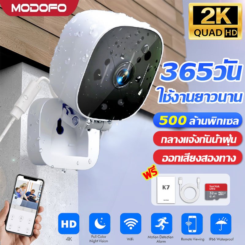 【รับประกัน 5 ปี】กล้องวงจรปิด เกรดกันน้ำกันฝุ่น กลางคืนแบบอินฟราเรด คุยกันสองทิศทาง กล้องวงจรปิดใส่ซิม กล้องวงจรปิดไร้สาย