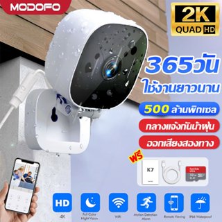 【รับประกัน 5 ปี】กล้องวงจรปิด เกรดกันน้ำกันฝุ่น กลางคืนแบบอิน…